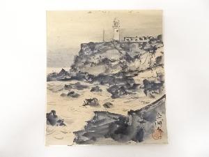 作家物「灯台」図　肉筆色紙